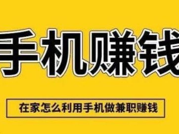 阿拉善盟网上有哪些0撸网赚项目？